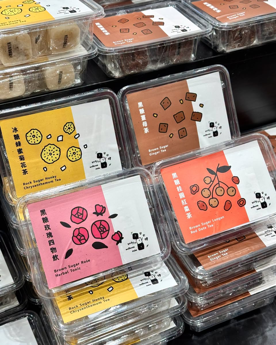 Brown sugar wellness teas at Taiwan Food Journey