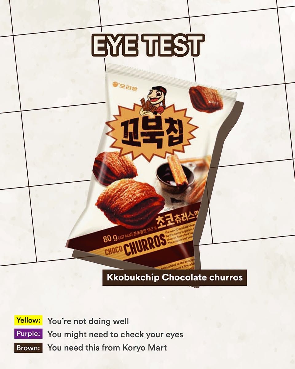 Koryo Mart Chocolate Churros packaging