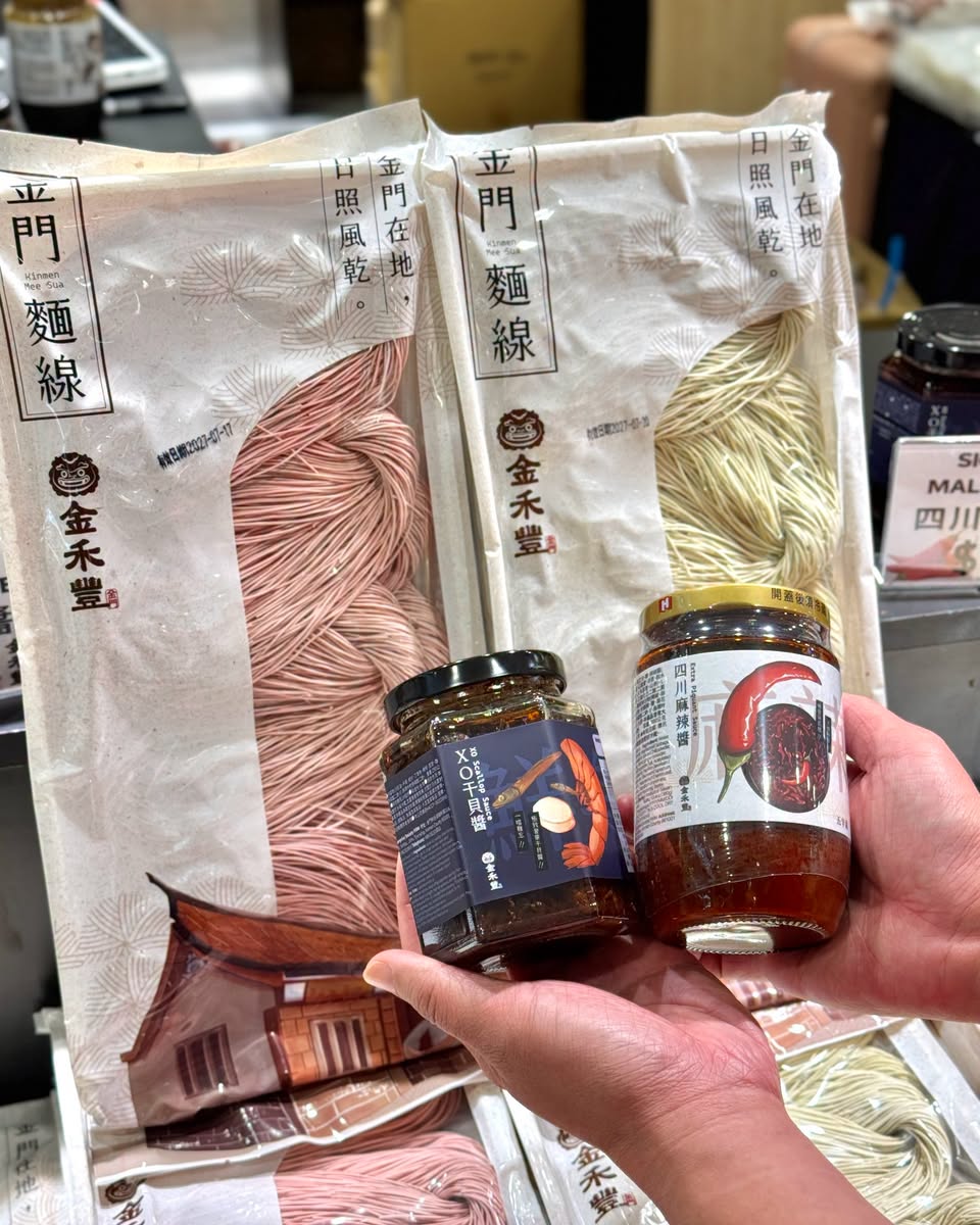 Jin Mu Feng noodles at Taiwan Food Journey