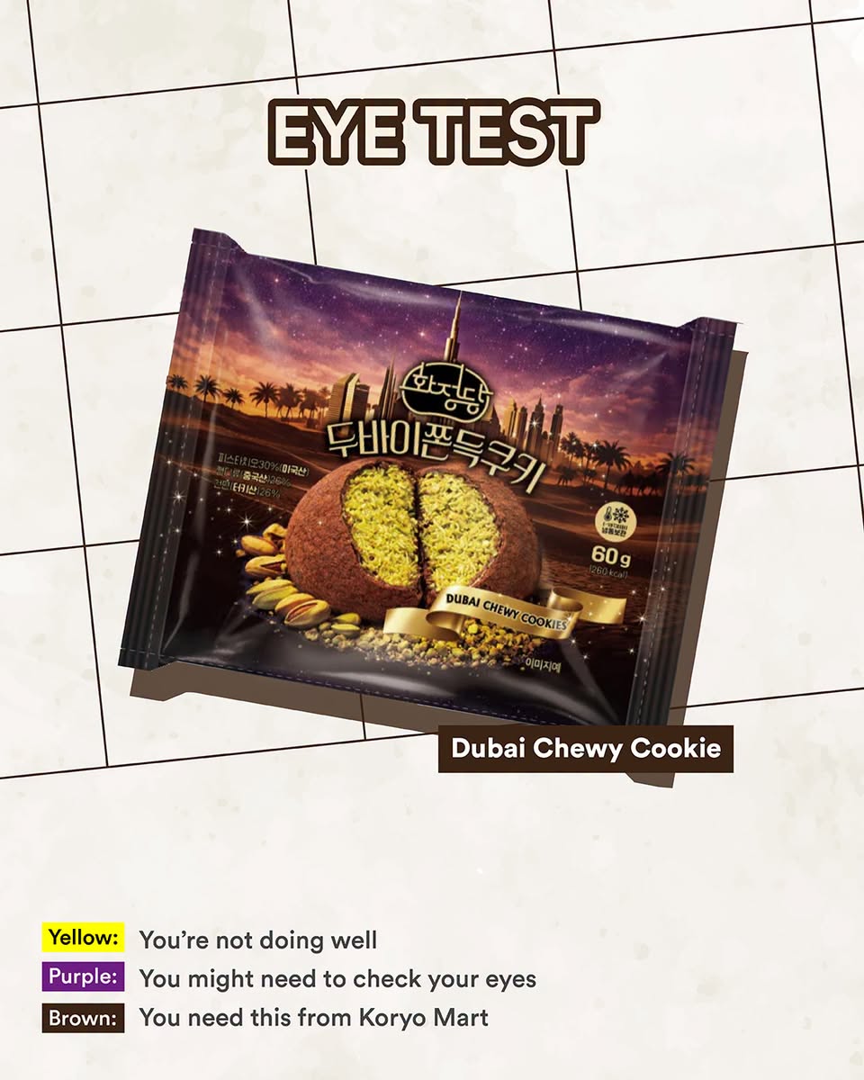 Dubai Chewy Cookie packaging at Koryo Mart