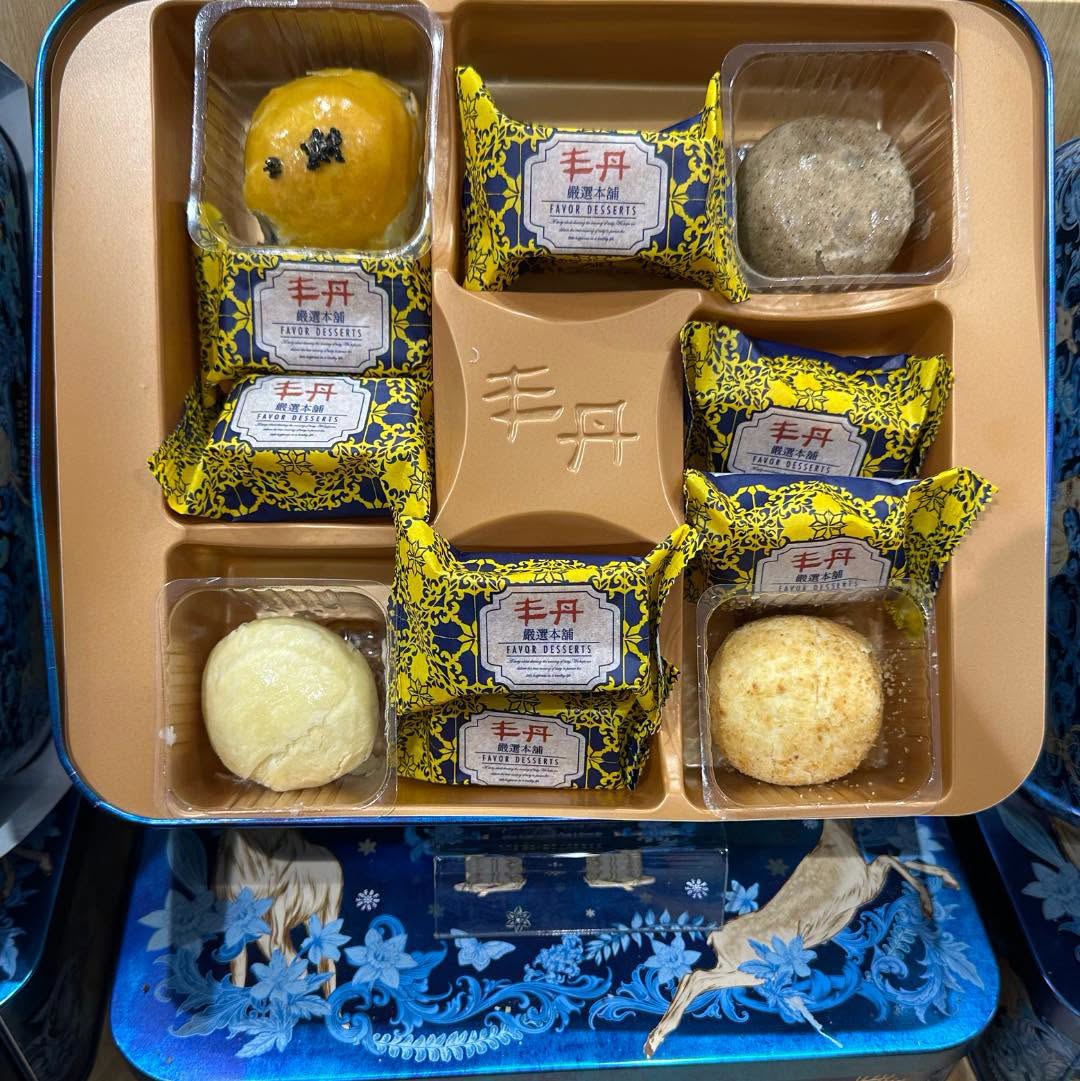 Feng Dan Favour Biscuits assortment