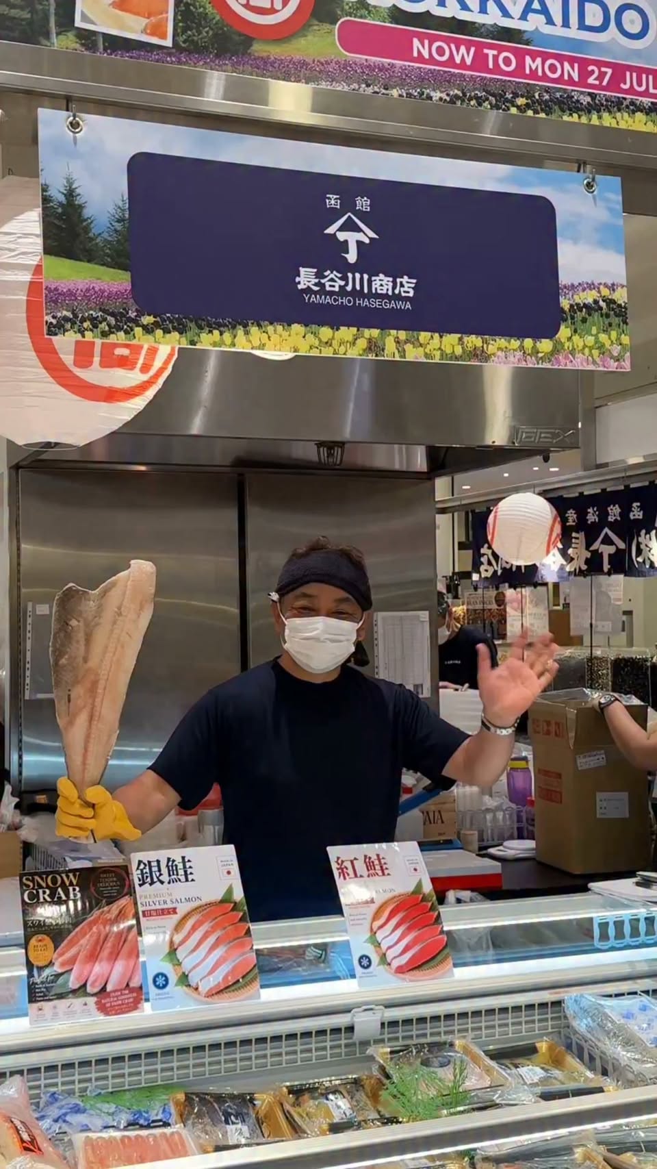 Yamacho Hasegawa seafood display at Hokkaido Fair Takashimaya Department Store