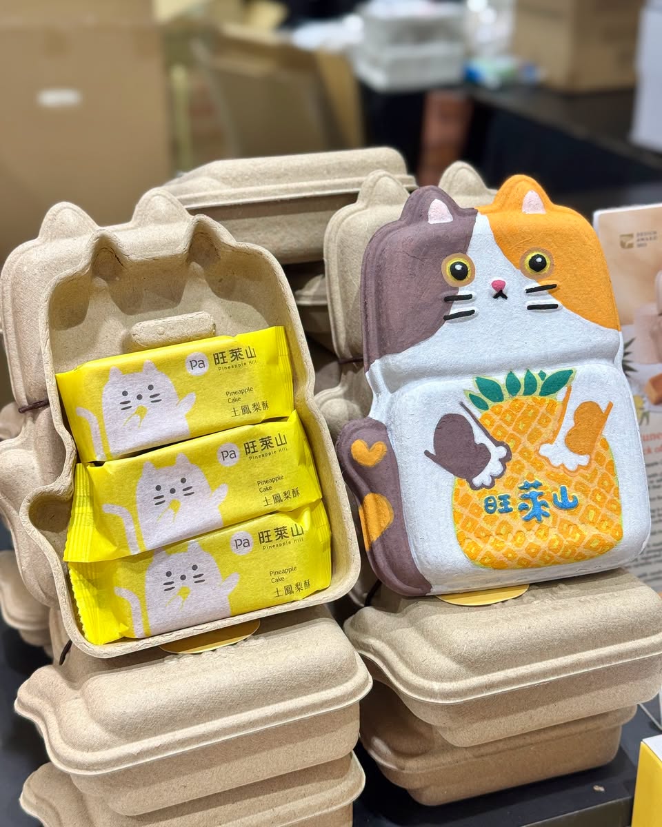 Pineapple Hill pineapple cakes at Taiwan Food Journey