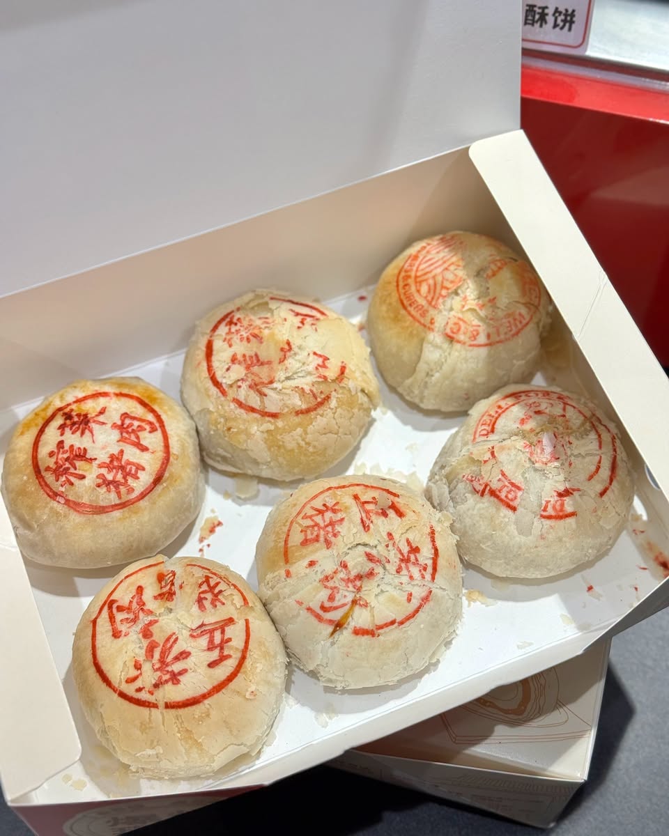 Wu Fang Zhai crispy pastries at Takashimaya Tasty Picks