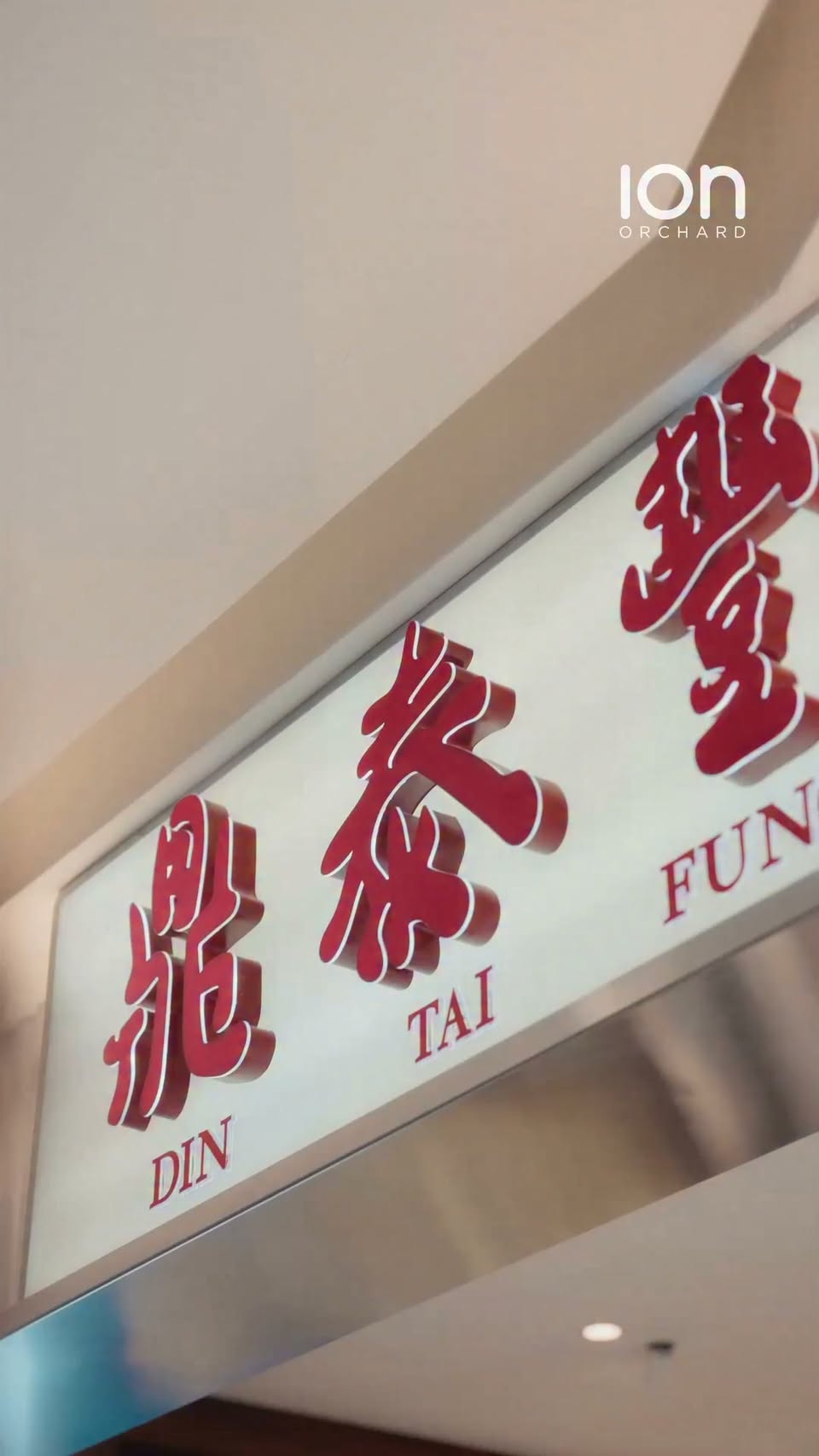 Din Tai Fung at ION Orchard