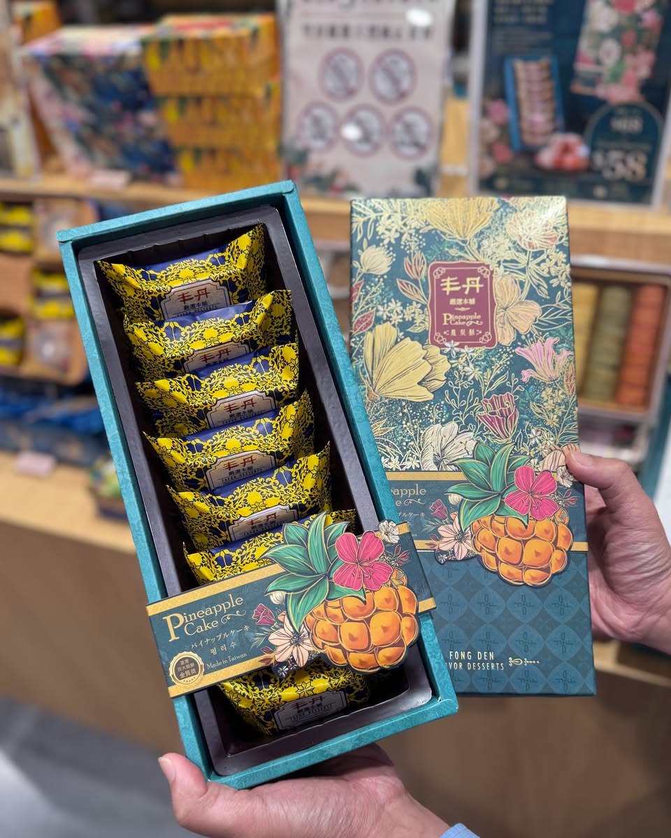 Fong Den Pineapple Cake boxed set