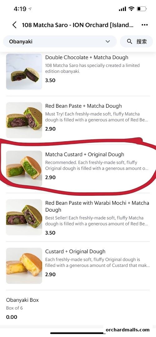 A menu display for 108 Matcha Saro featuring various Obanyaki flavors.