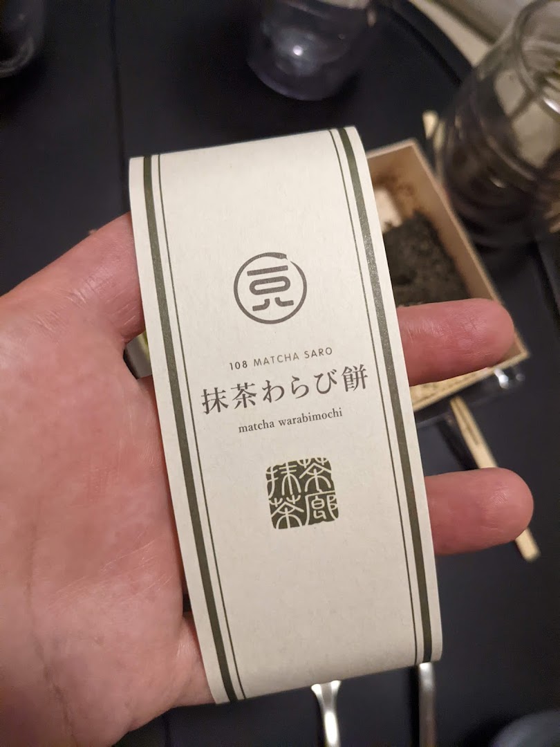 108 Matcha Saro