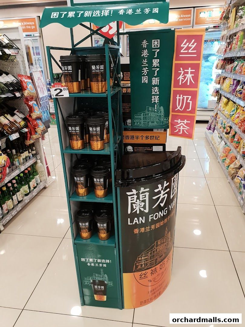 A display stand featuring Lan Fong Yuen milk tea products inside a 7-Eleven store.