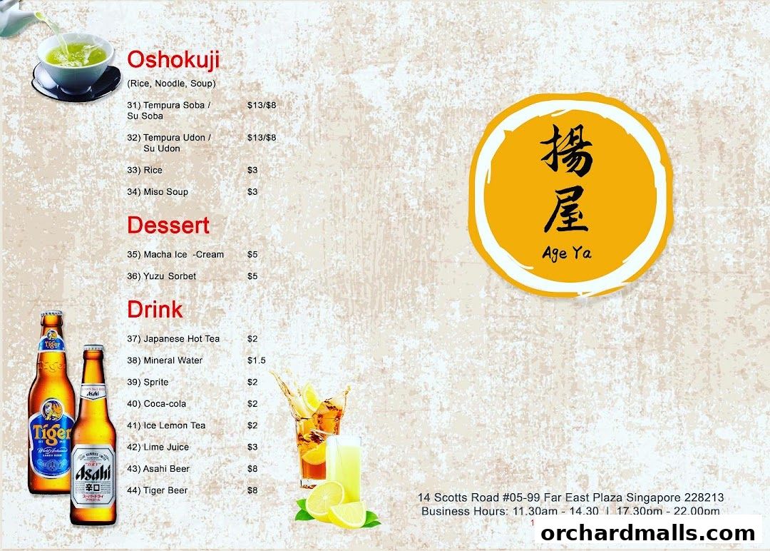 Menu page for Age Ya