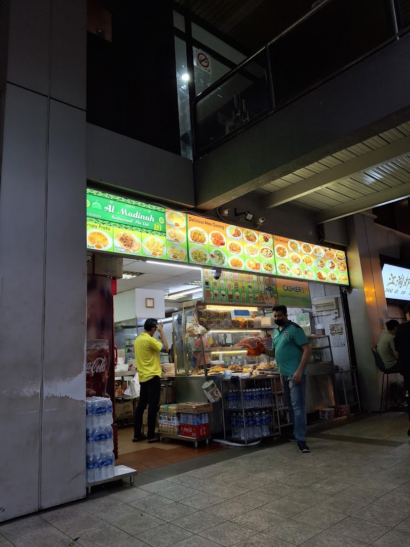 Al Madinah Restaurant