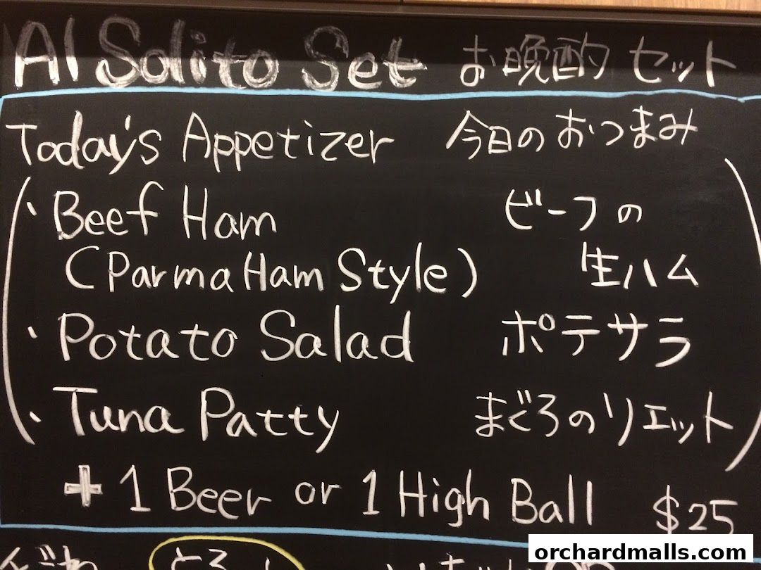 Chalkboard menu for AL Solito Set featuring appetizers and drink options.