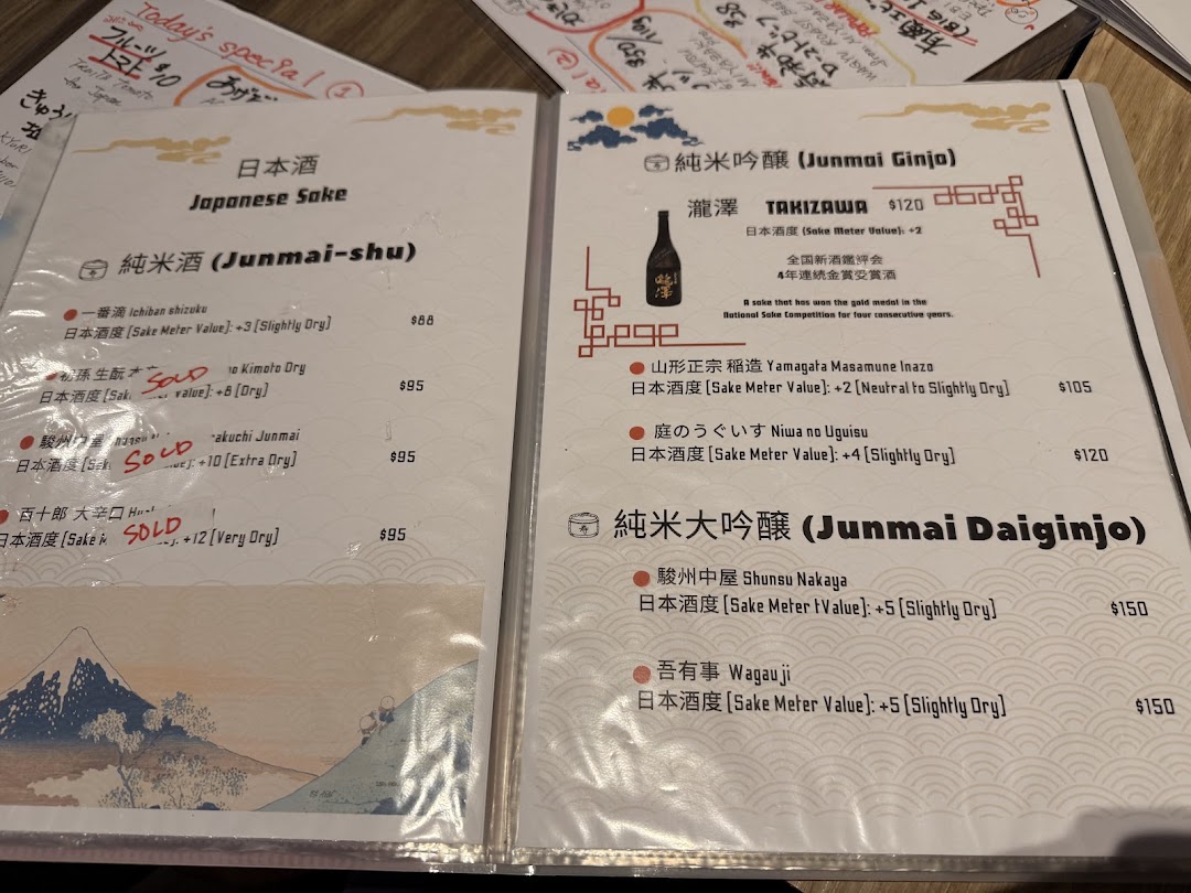 Menu page for AL Solito Japanese Italian izakaya