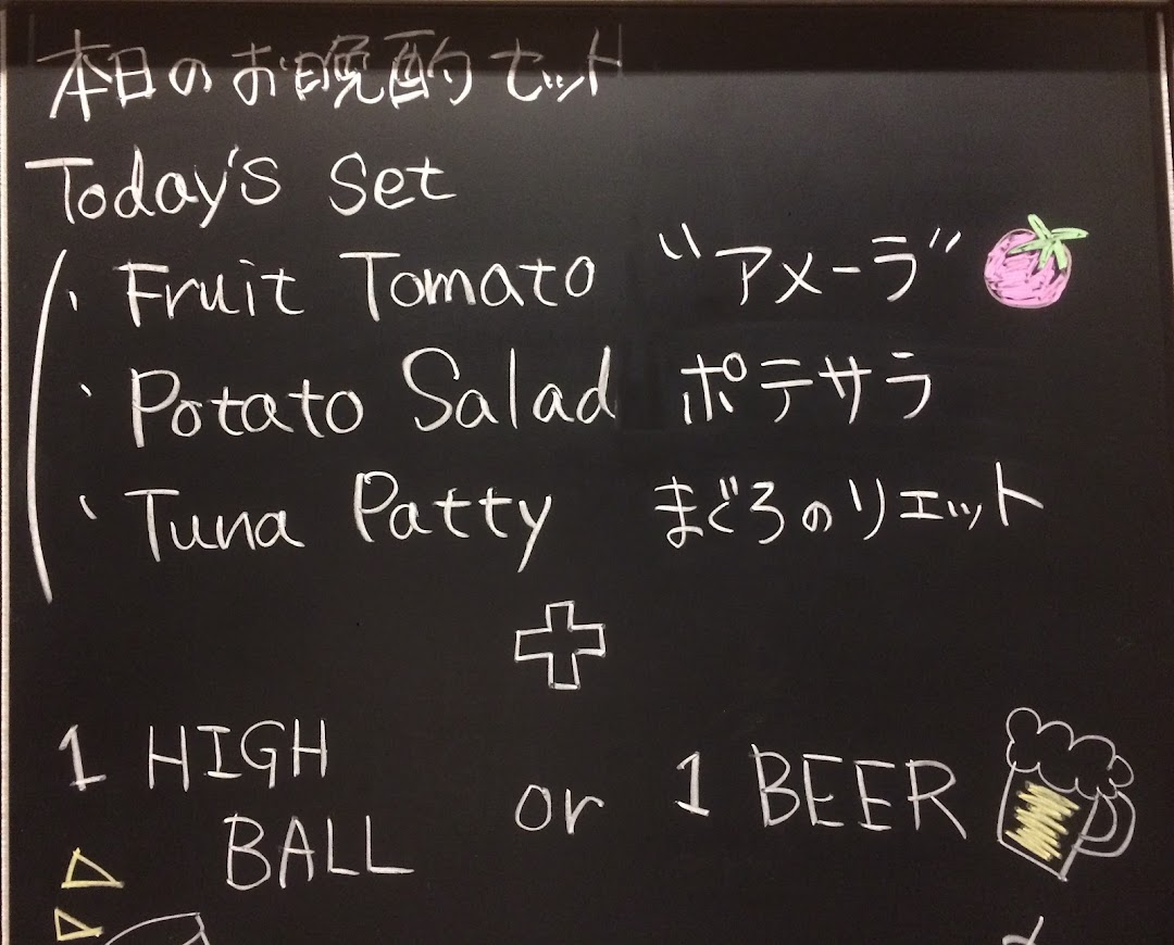 Menu page for AL Solito Japanese Italian izakaya