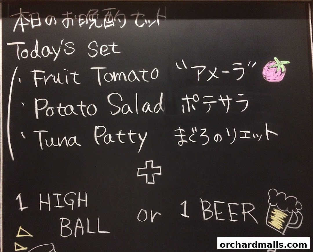A chalkboard menu displays 'Today's Set' with three food items and a drink choice.