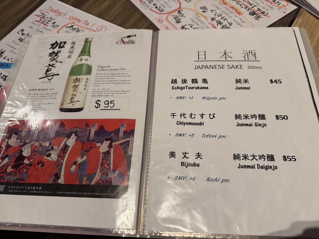 Menu page for AL Solito Japanese Italian izakaya