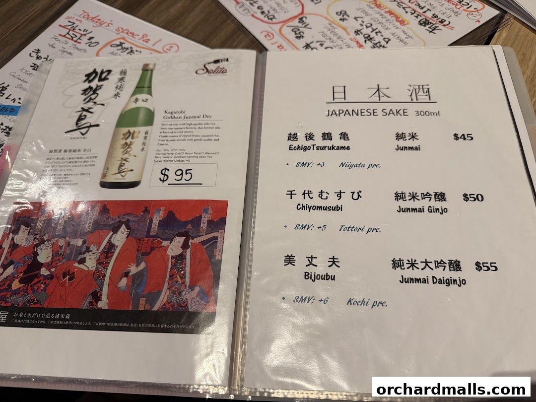 A menu page featuring Japanese sake with descriptions and prices, alongside an illustration.