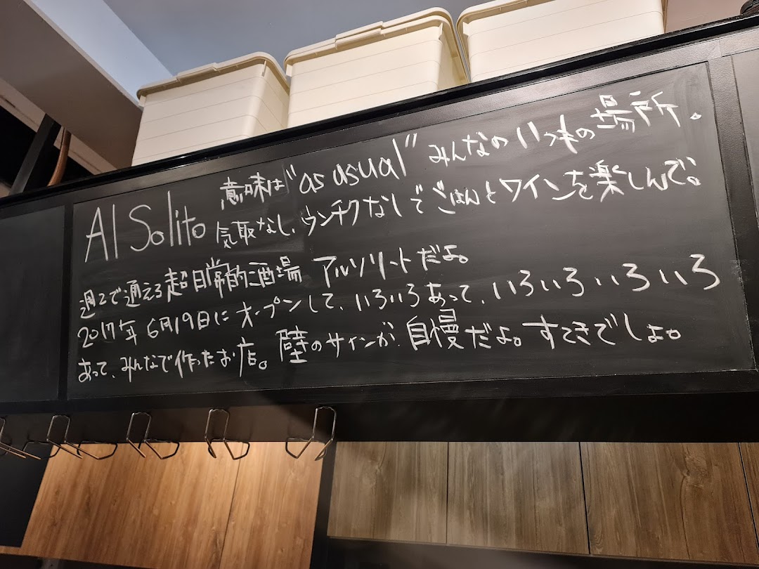 AL Solito Japanese Italian izakaya