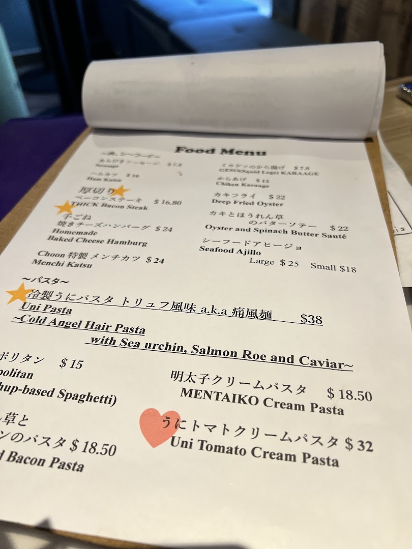 Menu page for AL Solito Japanese Italian izakaya