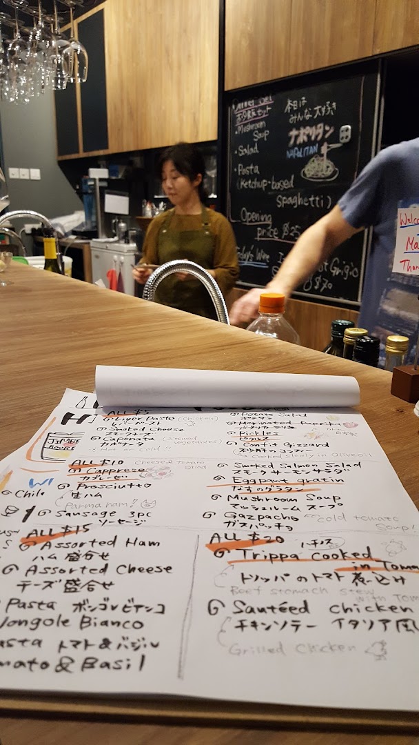 Menu page for AL Solito Japanese Italian izakaya