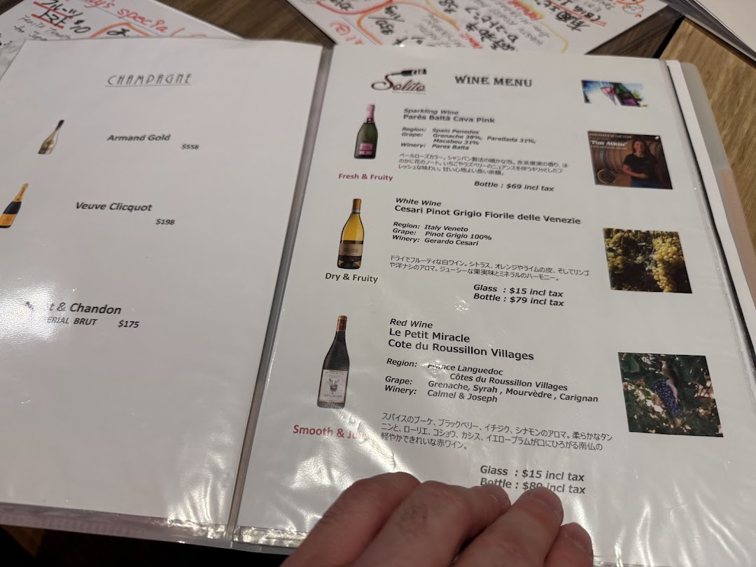 Menu page for AL Solito Japanese Italian izakaya