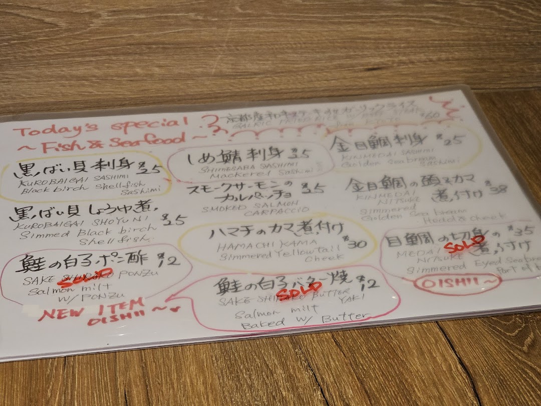 Menu page for AL Solito Japanese Italian izakaya