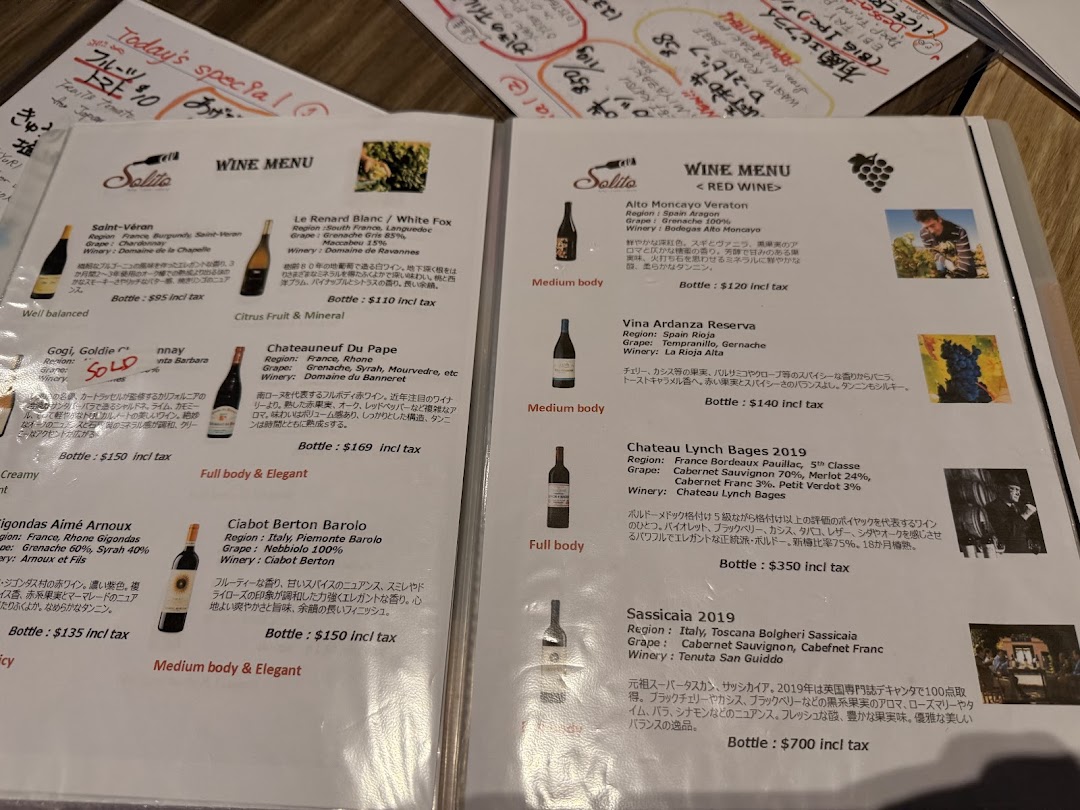 Menu page for AL Solito Japanese Italian izakaya