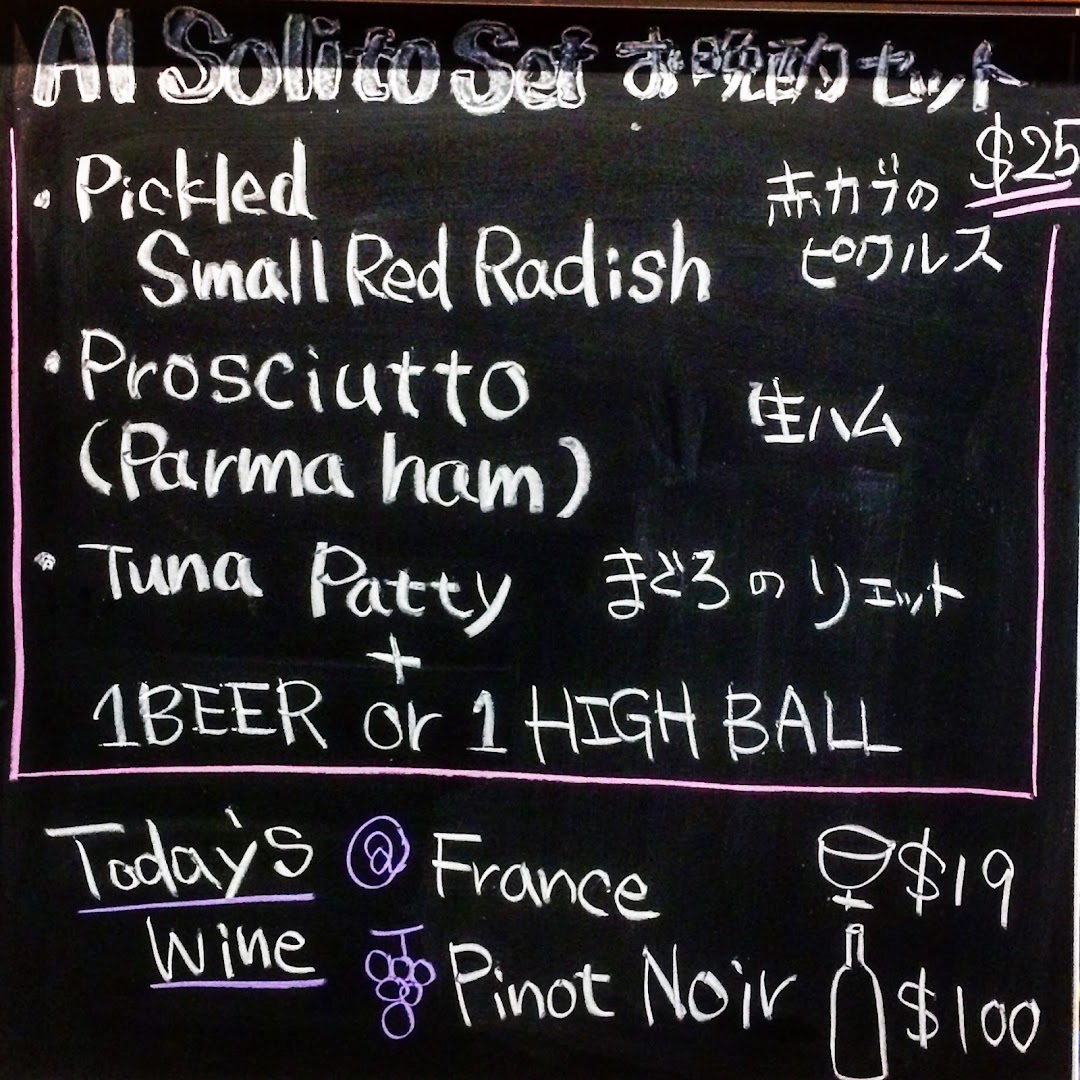 Menu page for AL Solito Japanese Italian izakaya