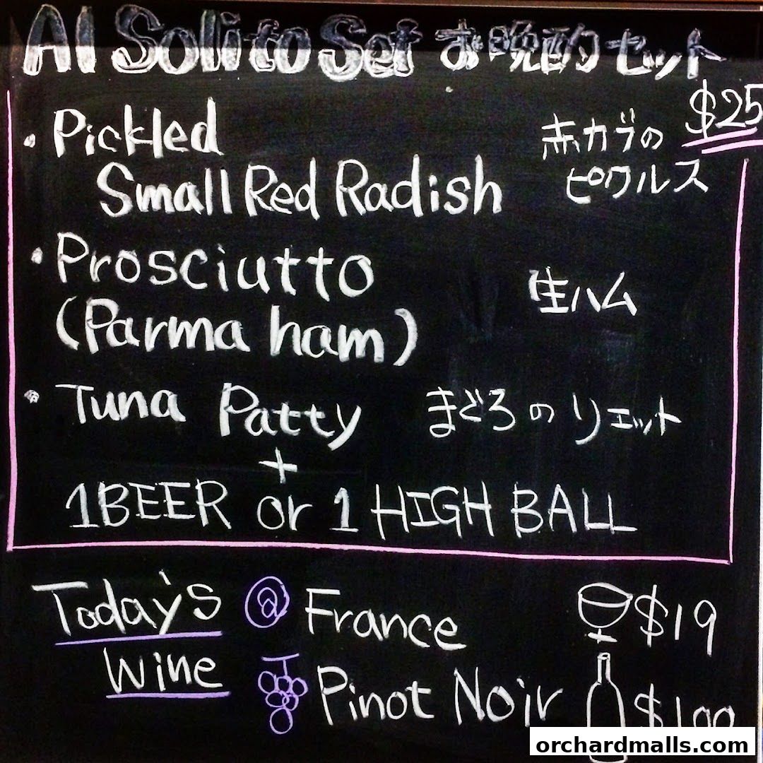 A chalkboard menu for AL Solito Japanese Italian izakaya, featuring set meals and wine.