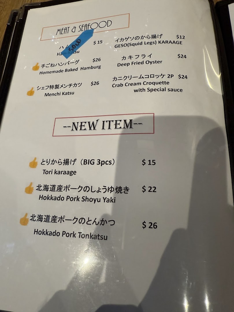 Menu page for AL Solito Japanese Italian izakaya