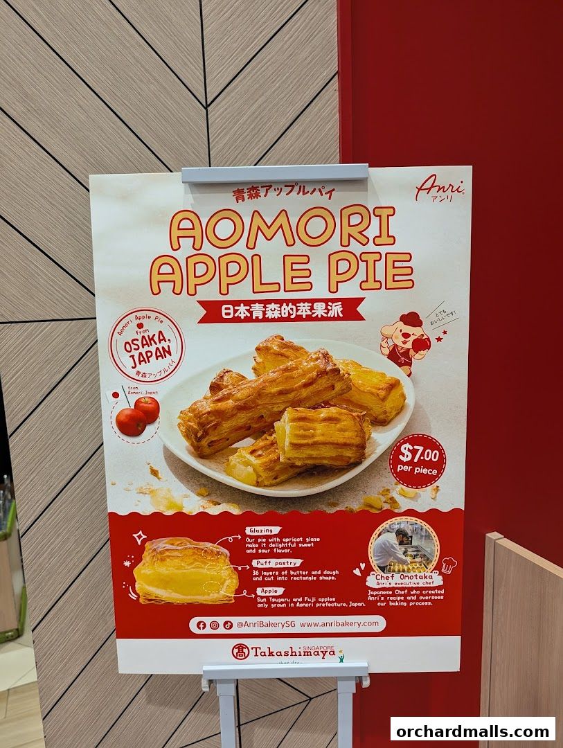 A poster advertising Aomori Apple Pie from Anri bakery, featuring product details and pricing.
