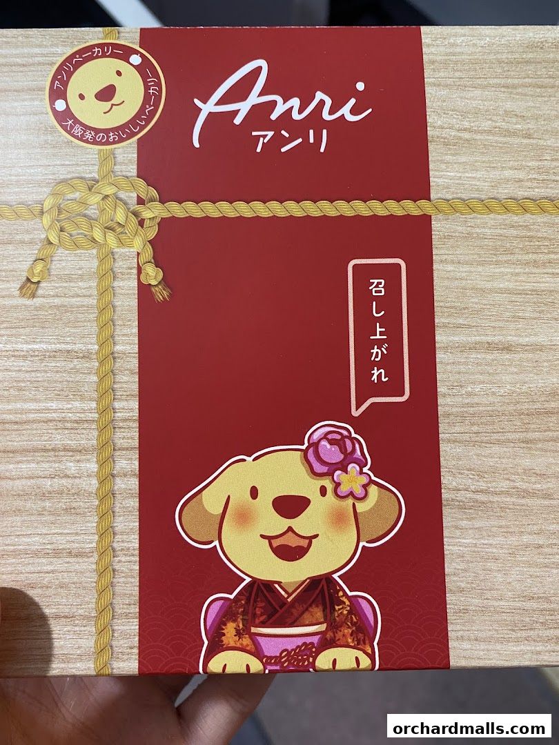 A gift box from Anri bakery featuring a cute dog illustration in a kimono.