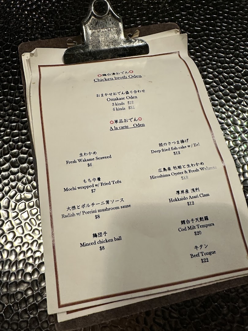 Menu page for Apollon