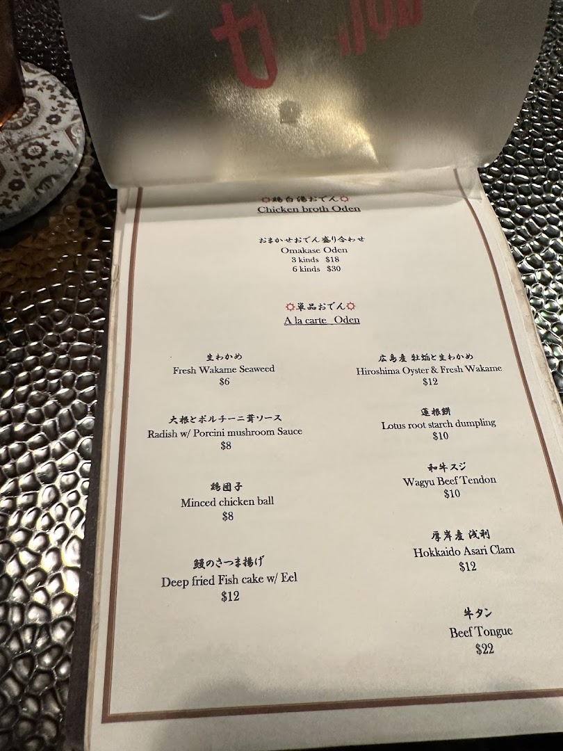 Menu page for Apollon