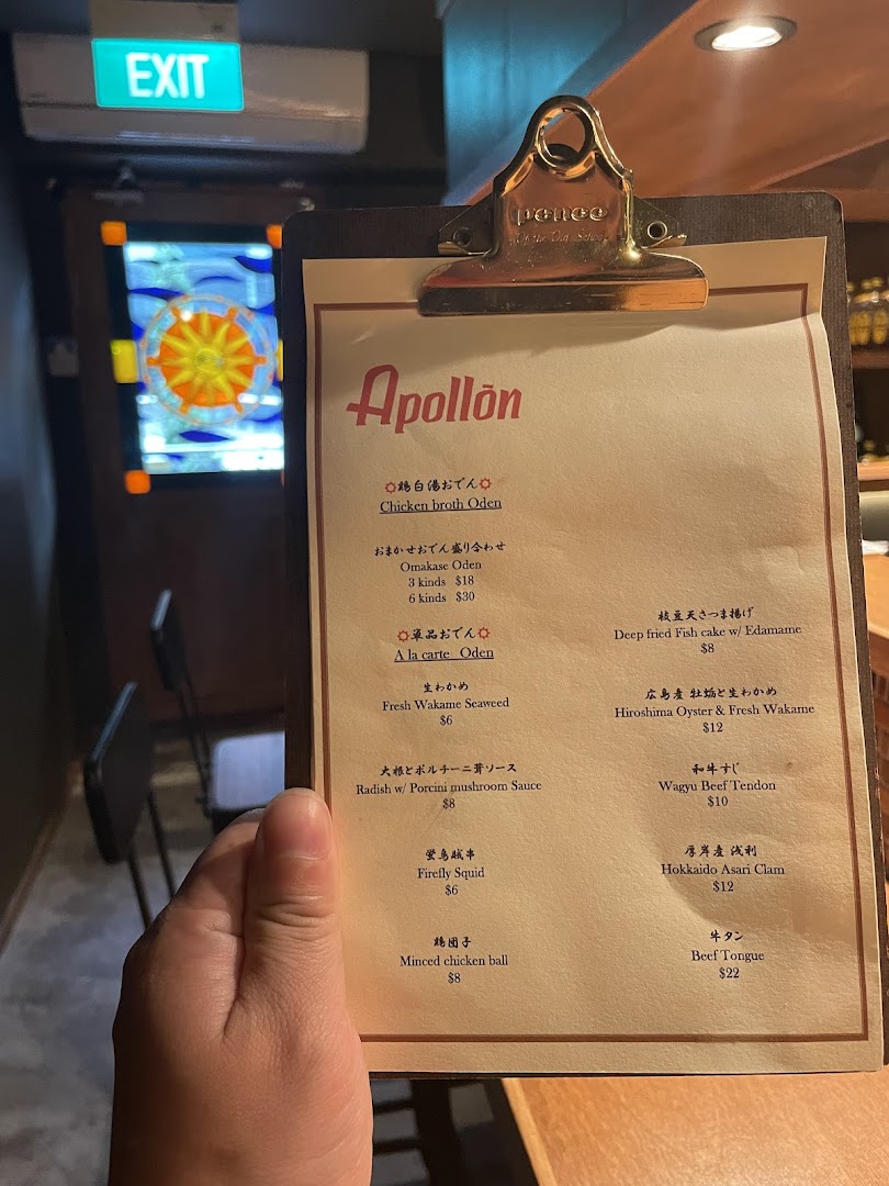Menu page for Apollon