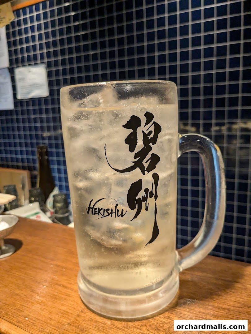 A frosty mug of a clear beverage with ice, featuring Japanese calligraphy and the text 'HEKISHU'.