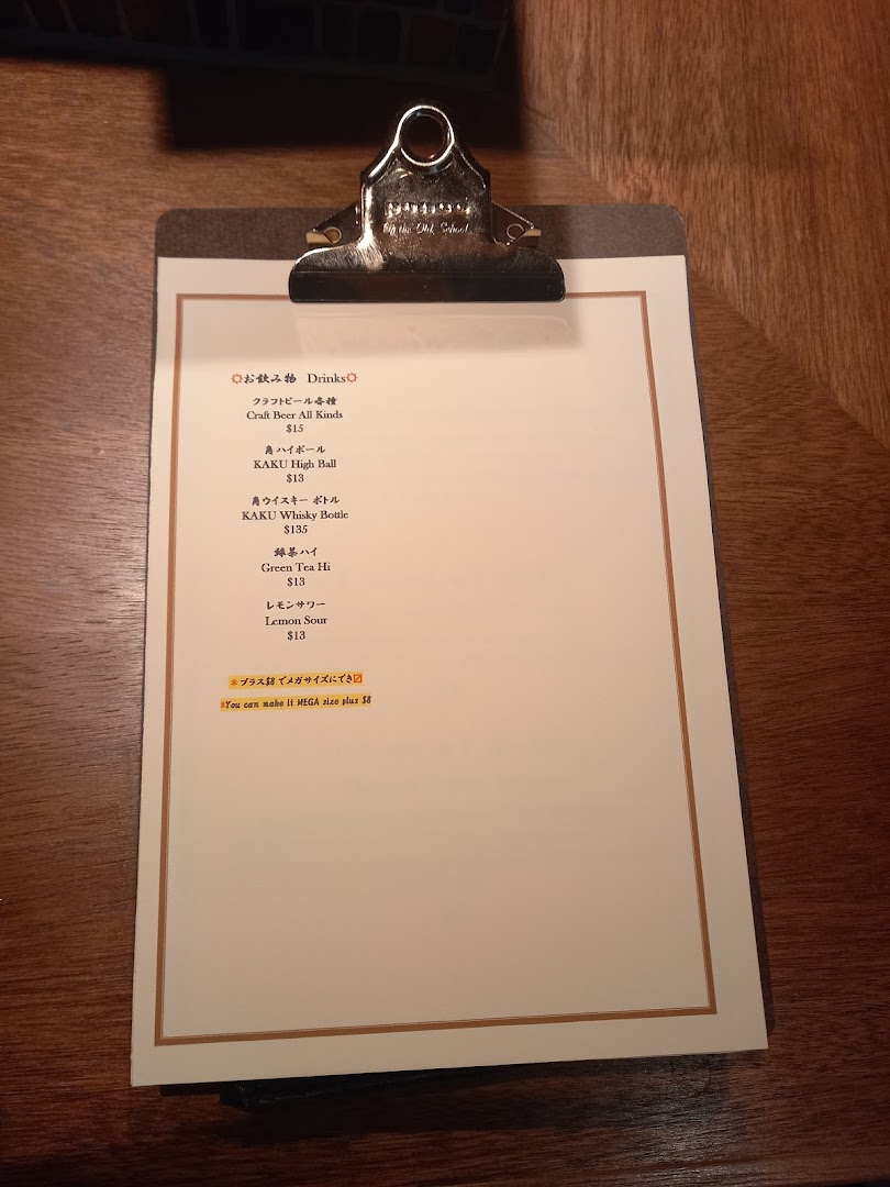 Menu page for Apollon