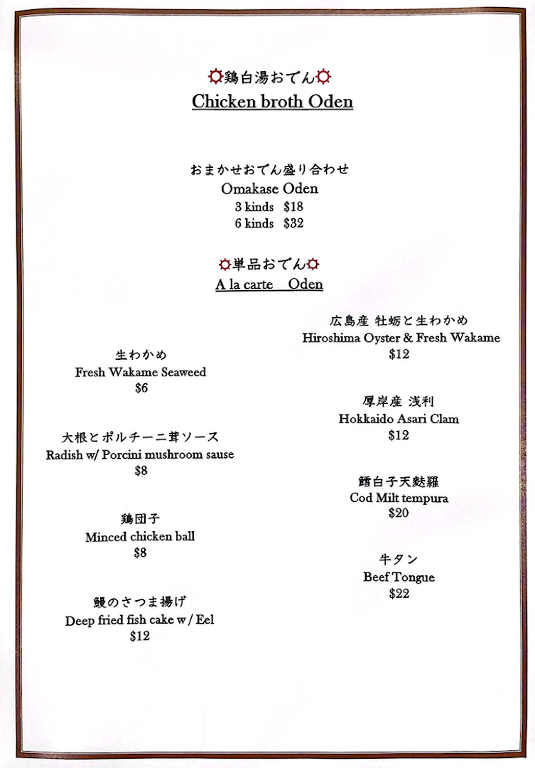 Menu page for Apollon