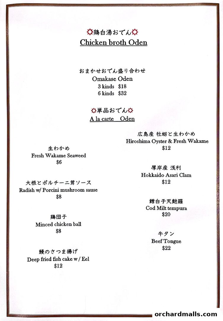 A menu for Chicken broth Oden, featuring Omakase and a la carte options.