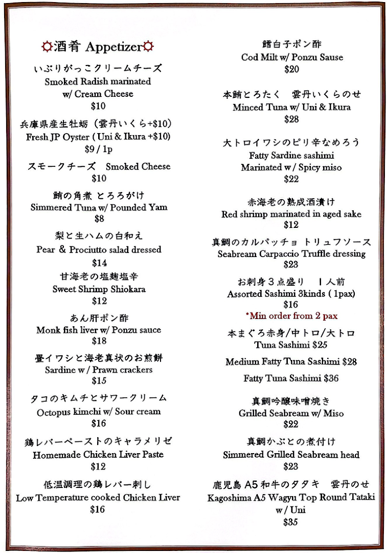 Menu page for Apollon