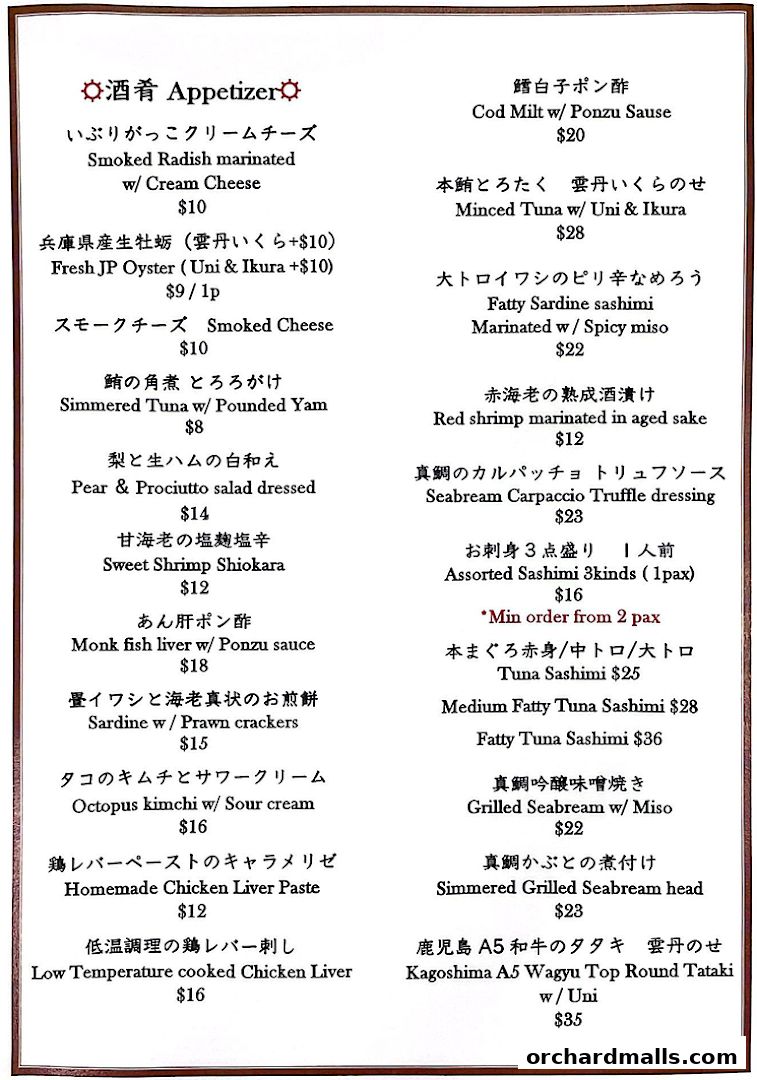 A menu from Apollon featuring a variety of Japanese appetizers and sashimi dishes.