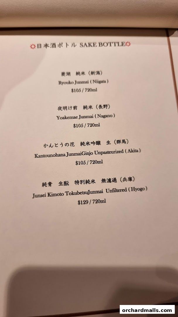 A menu listing various sake bottles with their names, origins, and prices.
