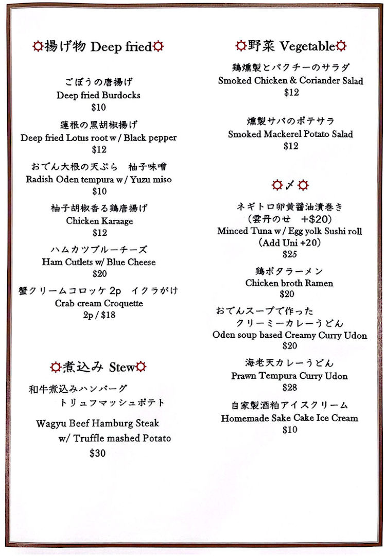 Menu page for Apollon