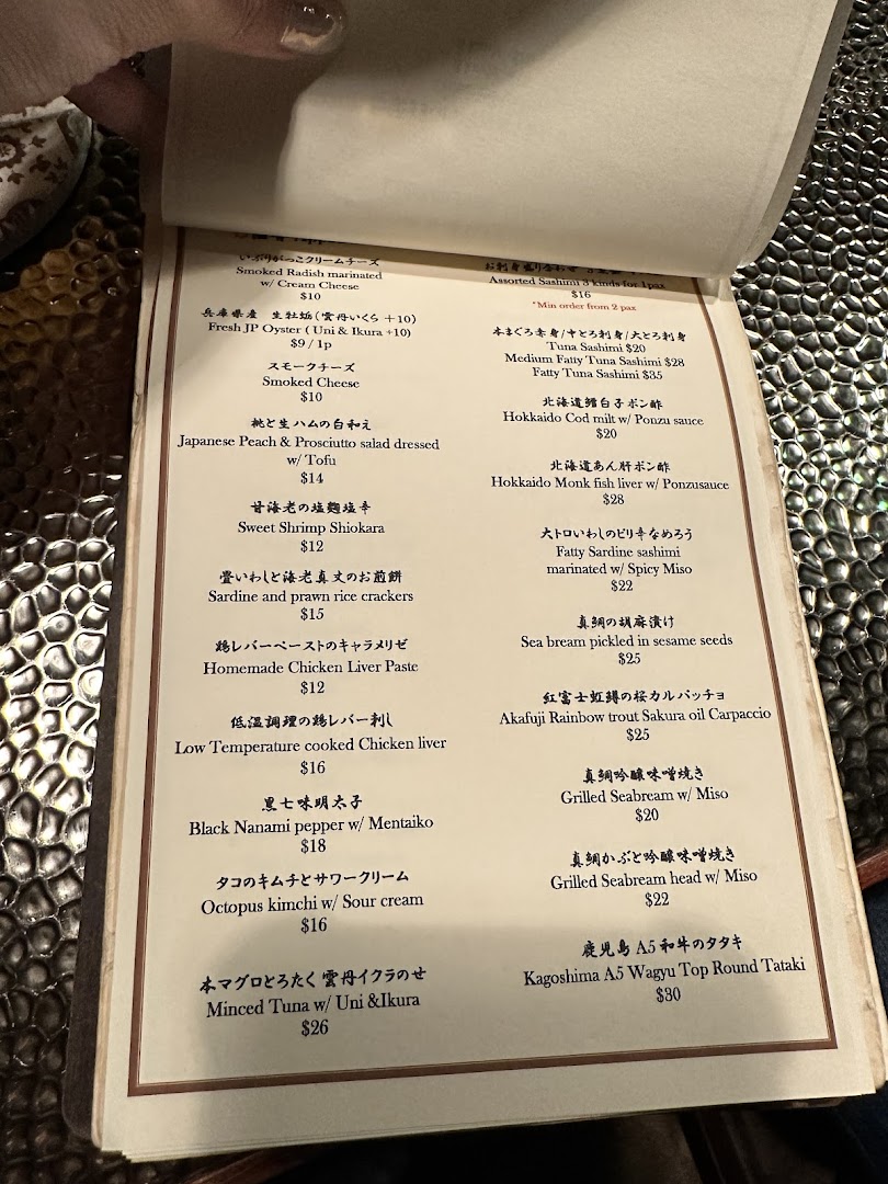 Menu page for Apollon