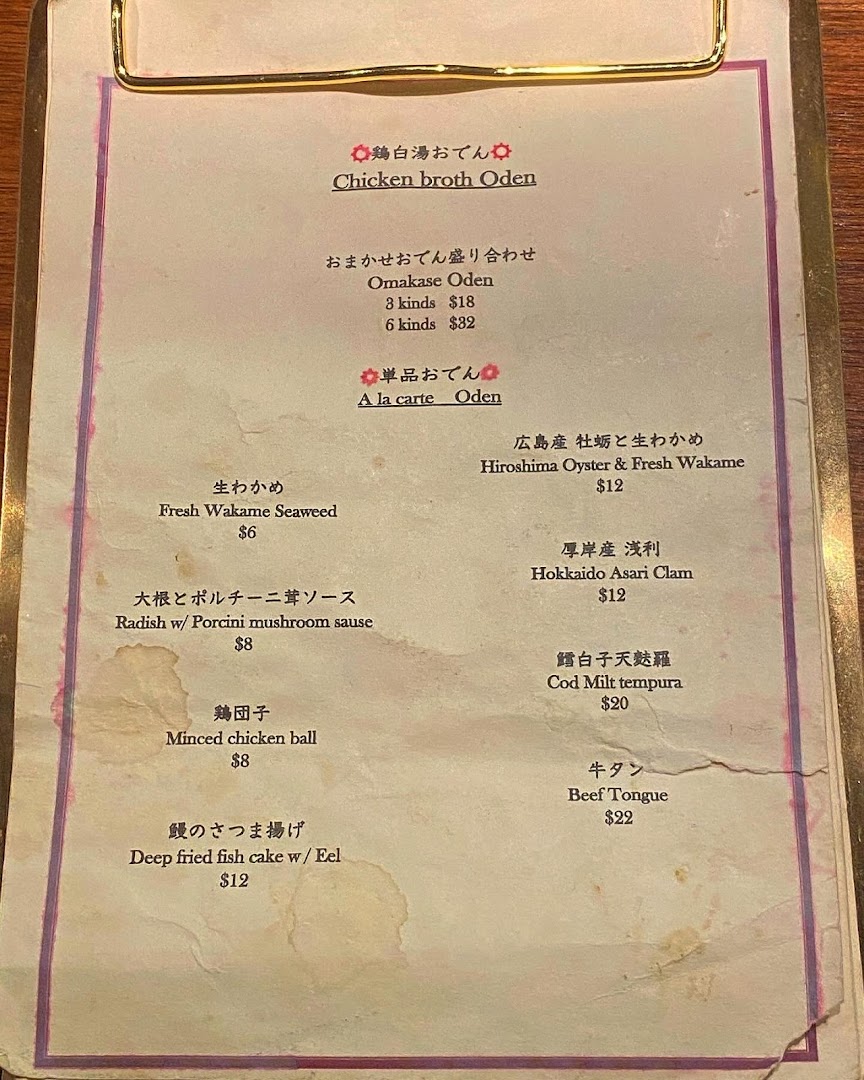 Menu page for Apollon