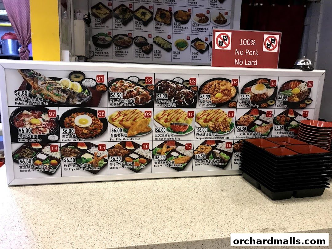 Menu page for Asian Food Mall
