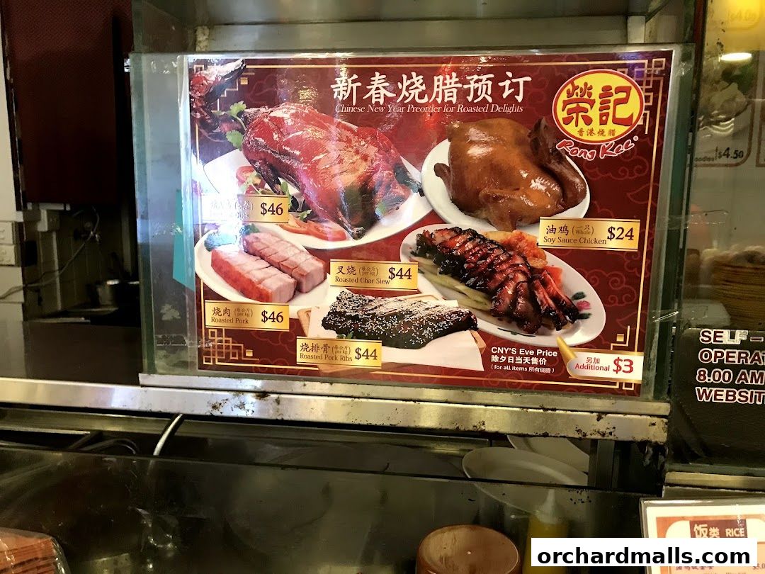 Menu page for Asian Food Mall
