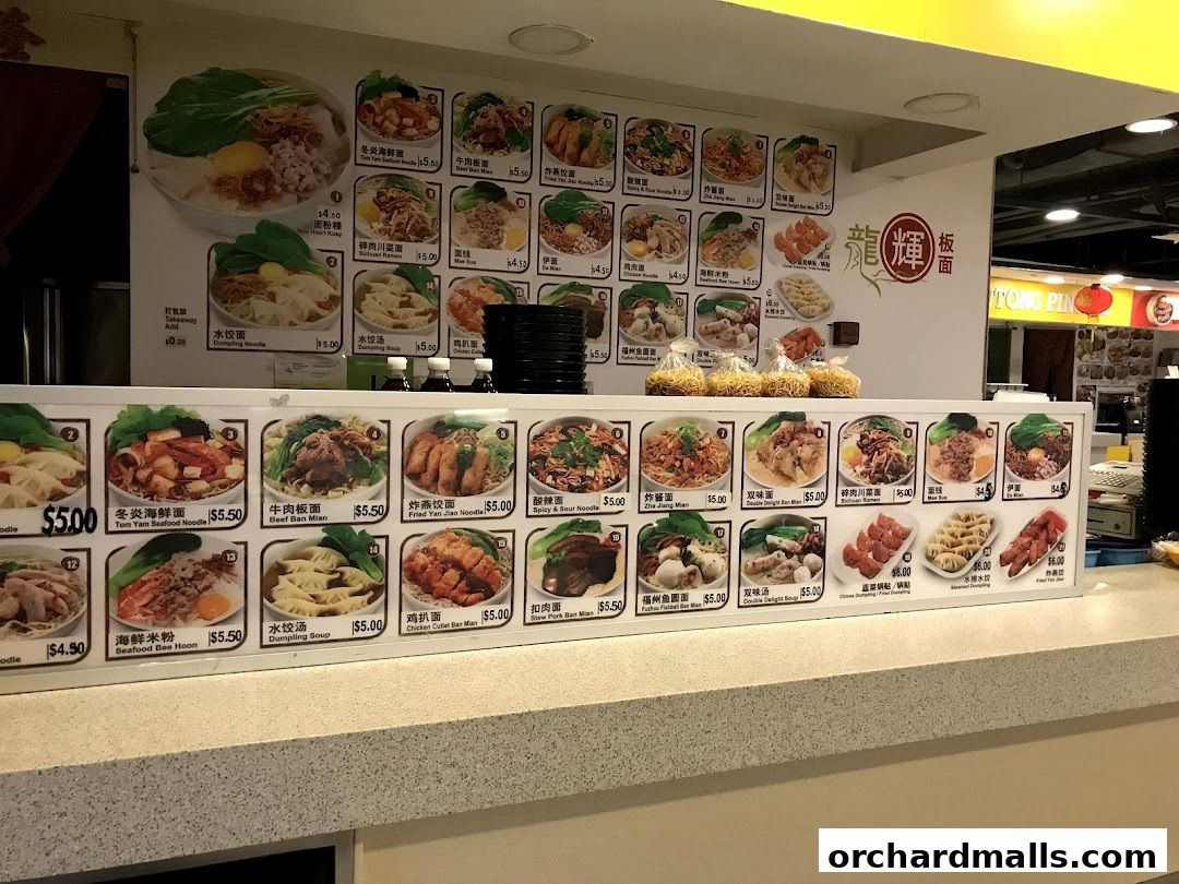 Menu page for Asian Food Mall