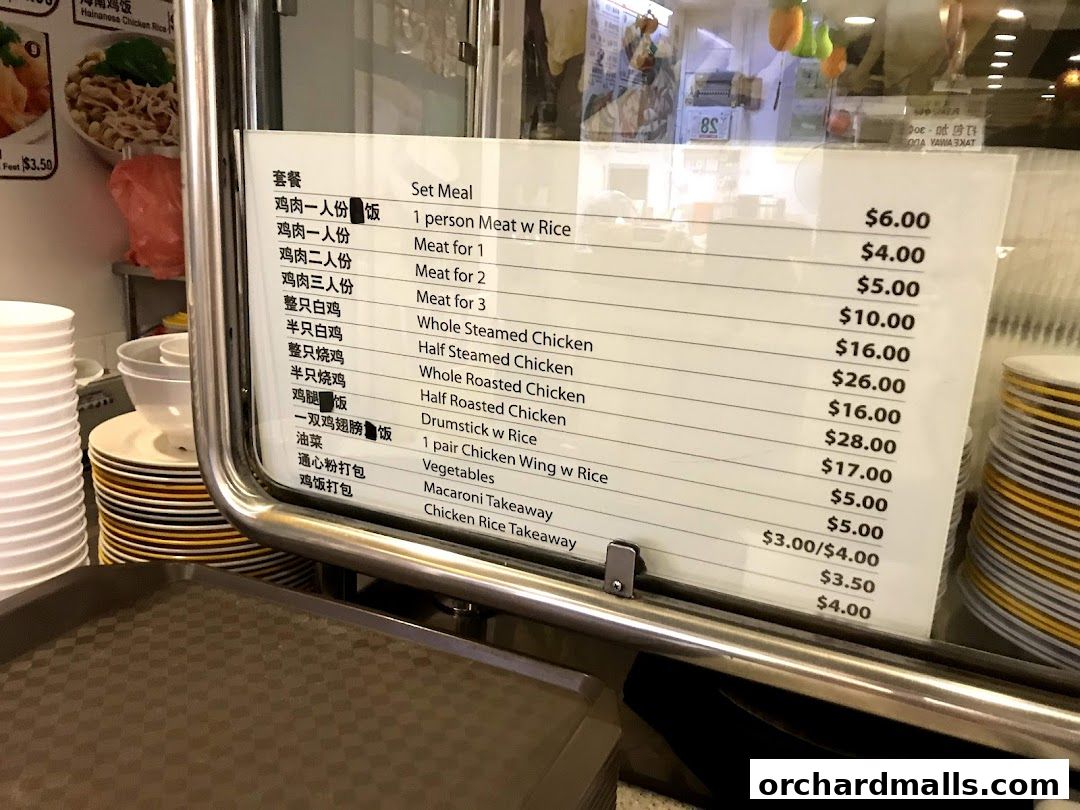 Menu page for Asian Food Mall