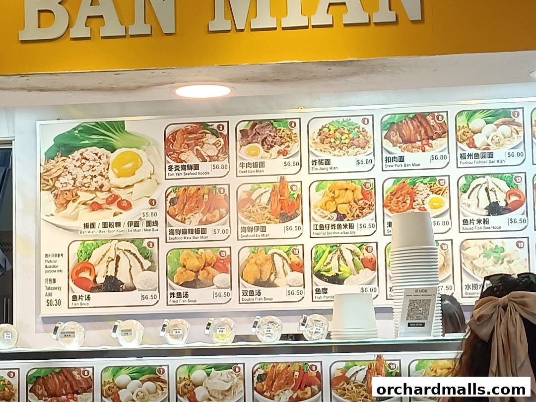 Menu page for Asian Food Mall